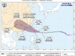 台风黄色预警：“杨柳”最强可达强台风级 将于明天登陆台湾岛