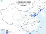 暴雨蓝色预警！13省区市有大到暴雨 河北山东等局地有大暴雨