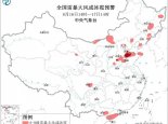 强对流蓝色预警！辽宁河北等地部分地区小时雨量最大或超70毫米