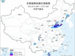 暴雨蓝色预警！10余省区市有大到暴雨 山东海南等局地有大暴雨
