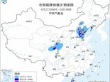 暴雨黄色预警：河北北京等地局地有大暴雨