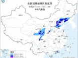 暴雨黄色预警：河北辽宁四川广东等地局地有大暴雨