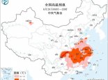 高温黄色预警：重庆湖南等地局地可达40℃以上