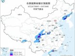 暴雨蓝色预警：四川广东等地局地有大暴雨