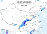 暴雨蓝色预警：四川广东等地部分地区有大暴雨