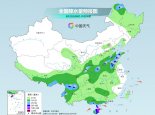 未来三天北方降雨逐渐南落 江南中东部高温闷热天气持续