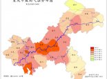 重庆今天高温发展增多 明起三天高温不断中心城区或达39℃