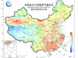 冷热相隔两季！南方高温成片热到发红 北方这个地方已经供暖了