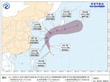 热带低压昨夜生成 或于未来24小时内发展为今年第15号台风