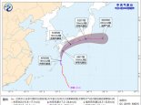 台风“琵琶”今天凌晨生成 未来趋向日本九州岛南部洋面
