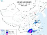 暴雨黄色预警：广东等地部分地区有暴雨到大暴雨 广西局地特大暴雨