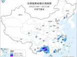 暴雨蓝色预警：12省区部分地区有大到暴雨 广西局地有大暴雨