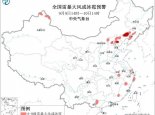 强对流天气蓝色预警：辽宁河北天津等部分地区有10级以上雷暴大风