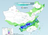 江苏重庆云南等地需防范暴雨 华南等地“秋老虎”盘踞
