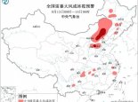 强对流蓝色预警：内蒙古河北山西等地部分地区有10级以上雷暴大风