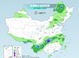 周末我国暴雨范围缩减 下周北方气温将大面积创下半年来新低
