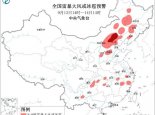 强对流预警：北京内蒙古河北等地部分地区有10级以上雷暴大风