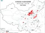 强对流天气蓝色预警：山西河北等地部分地区将有10级以上雷暴大风