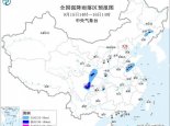 暴雨蓝色预警：6省部分地区有大到暴雨 四川等地部分地区有大暴雨
