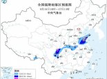 暴雨黄色预警：山东中南部四川盆地西部等地部分地区有大暴雨