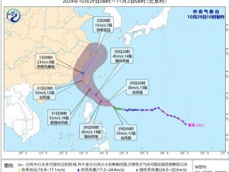 台风蓝色预警：“康妮”升级为台风级，预计31日将在台湾东部登陆