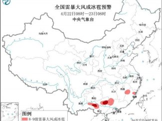 强对流预警！广西等地部分地区将有10级以上雷暴大风