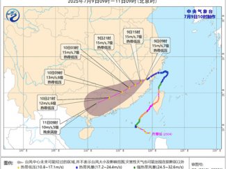 “丹娜丝”减弱为热带低压 华南江南等地部分地区仍将有强降雨
