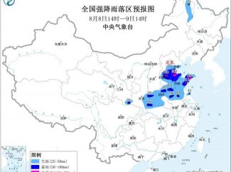 暴雨黄色预警：河北山东等地部分地区有大暴雨