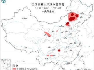 强对流预警：内蒙古河北等4省区市部分地区有10级以上雷暴大风