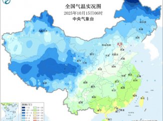 换季式降温！北方多地创立秋后气温新低 南方高温将终结