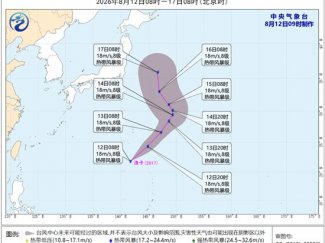今年第17号台风“浪卡”生成