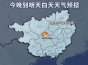 【广西】未来几天雨水稀少 高温炎热天气愈演愈烈