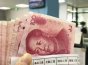 七地上调最低工资标准 上海最低工资标准2480元