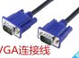 电脑主机与电视机的连接方法