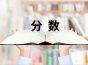 2021上海高考录取分数线是多少 上海高考本科录取分数线是多少