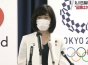 东京奥运会倒计时45天 8日起国立竞技场周边实施管制