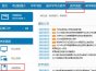 2021北京高考成绩查询时间和查询入口 2021北京高考成绩公布的时间
