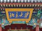 985大学有哪些学校