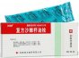 复方沙棘籽油栓副作用大吗