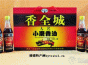 大名小磨香油